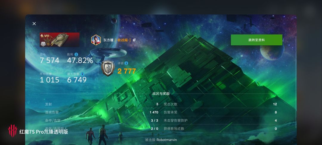 动态图片 14