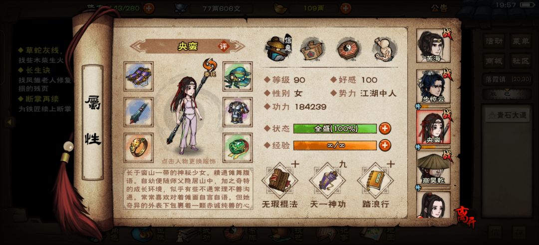 厂狱 5