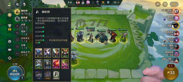 哎呀有没有人可以狙击一下掏裆神呢截图