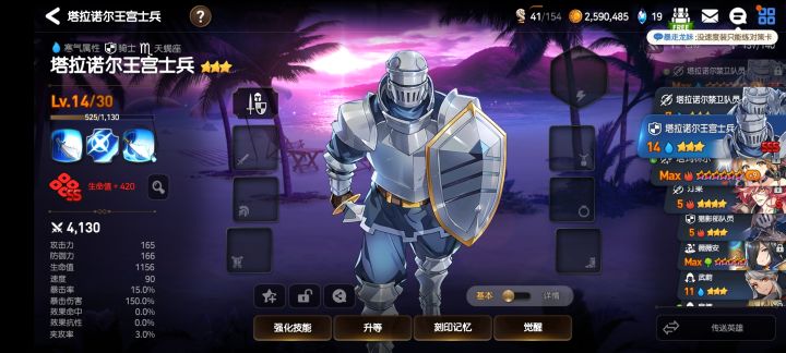 刻印出BUG不让发声截图