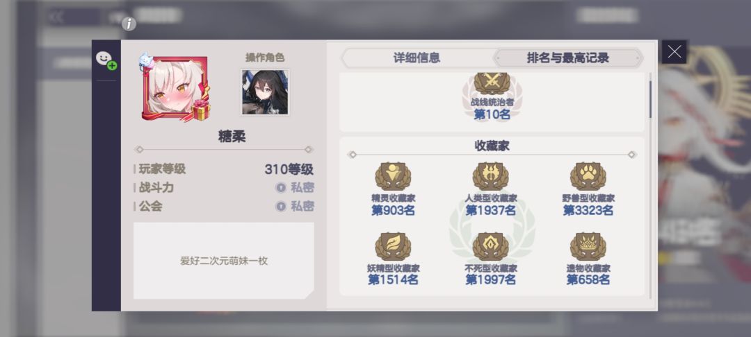 看这科技号主线35章-60 2