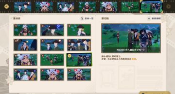 原神5.4【剪影辑帧】攻略来抄作业了宝子们