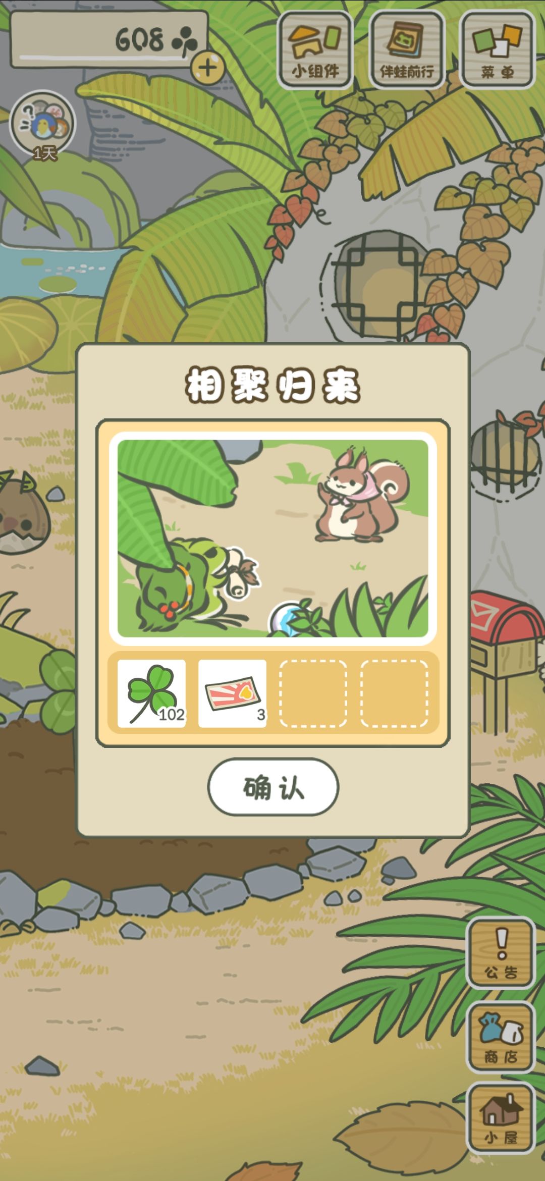 星星灯星星灯! 1
