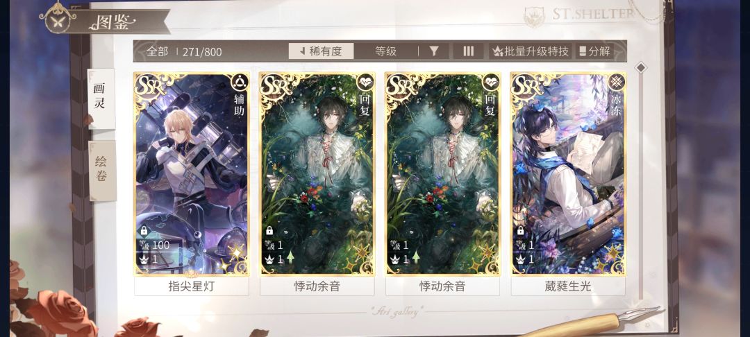 没见过小丑的可以点进来 3