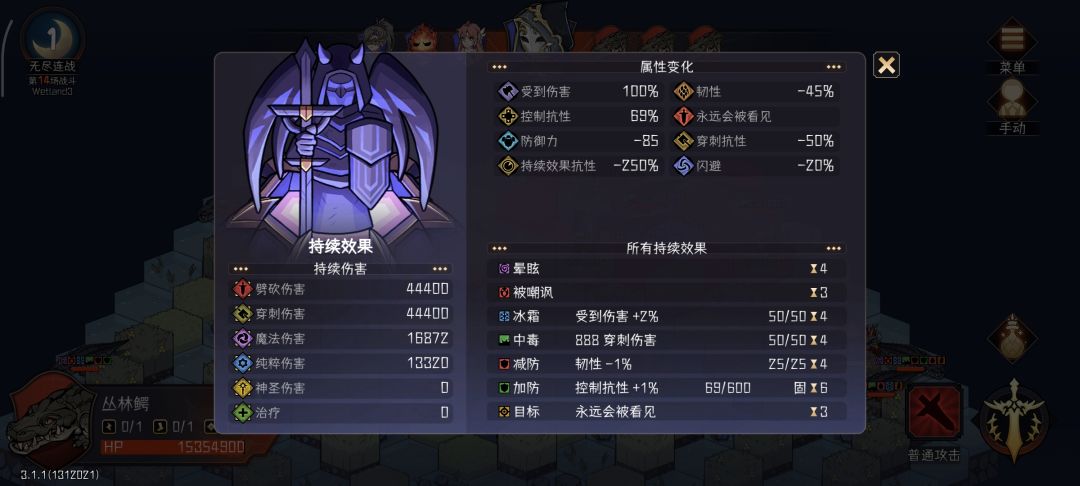 所以命中到底堆多少才满 2