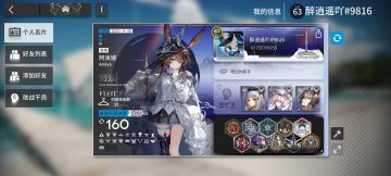 历时2.5月，小登终于能站稳脚跟了