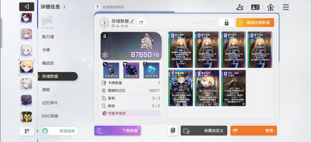 燃尽了。。 2