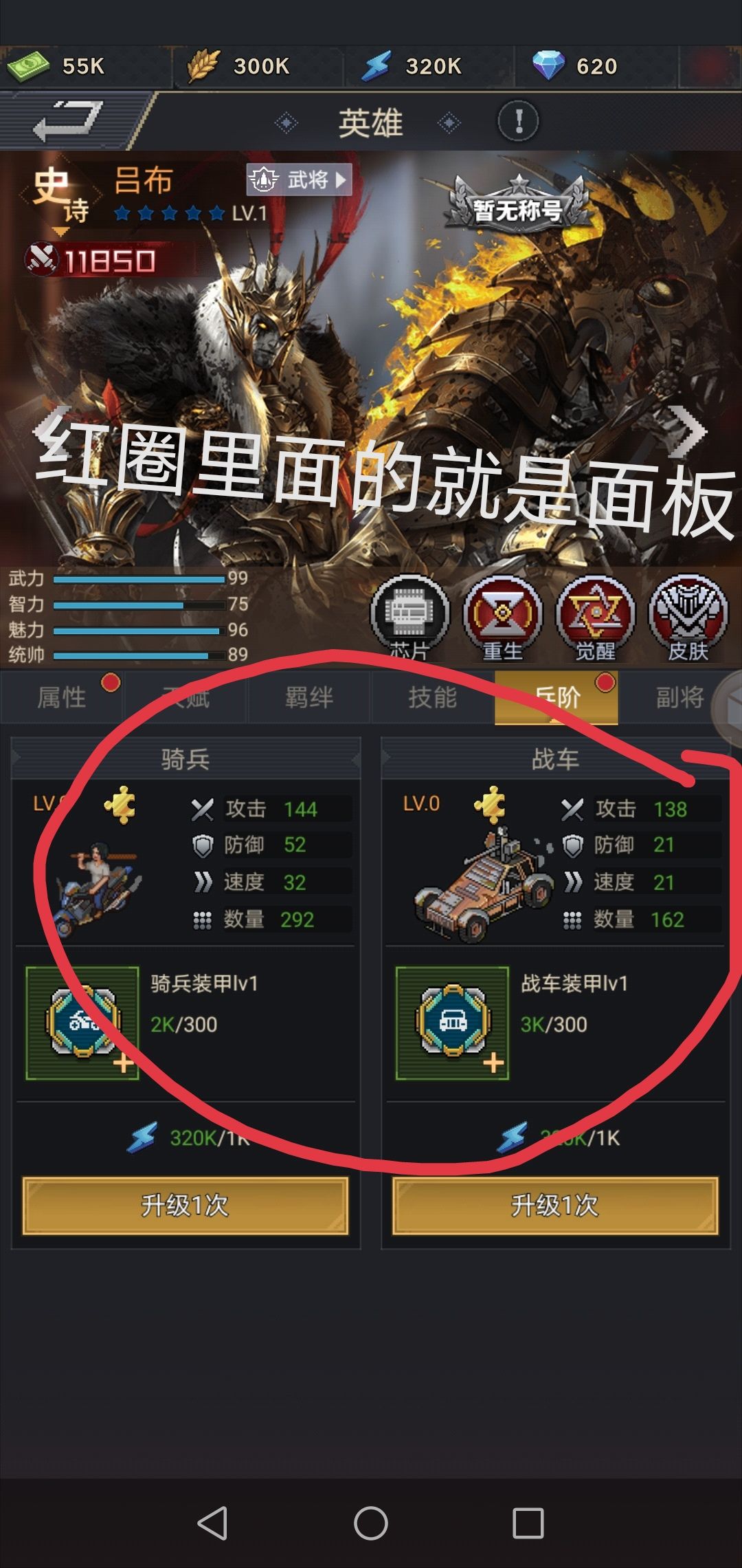 游戏怎么玩?萌新篇 1