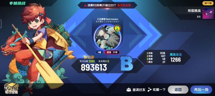 留下了无力的眼泪截图