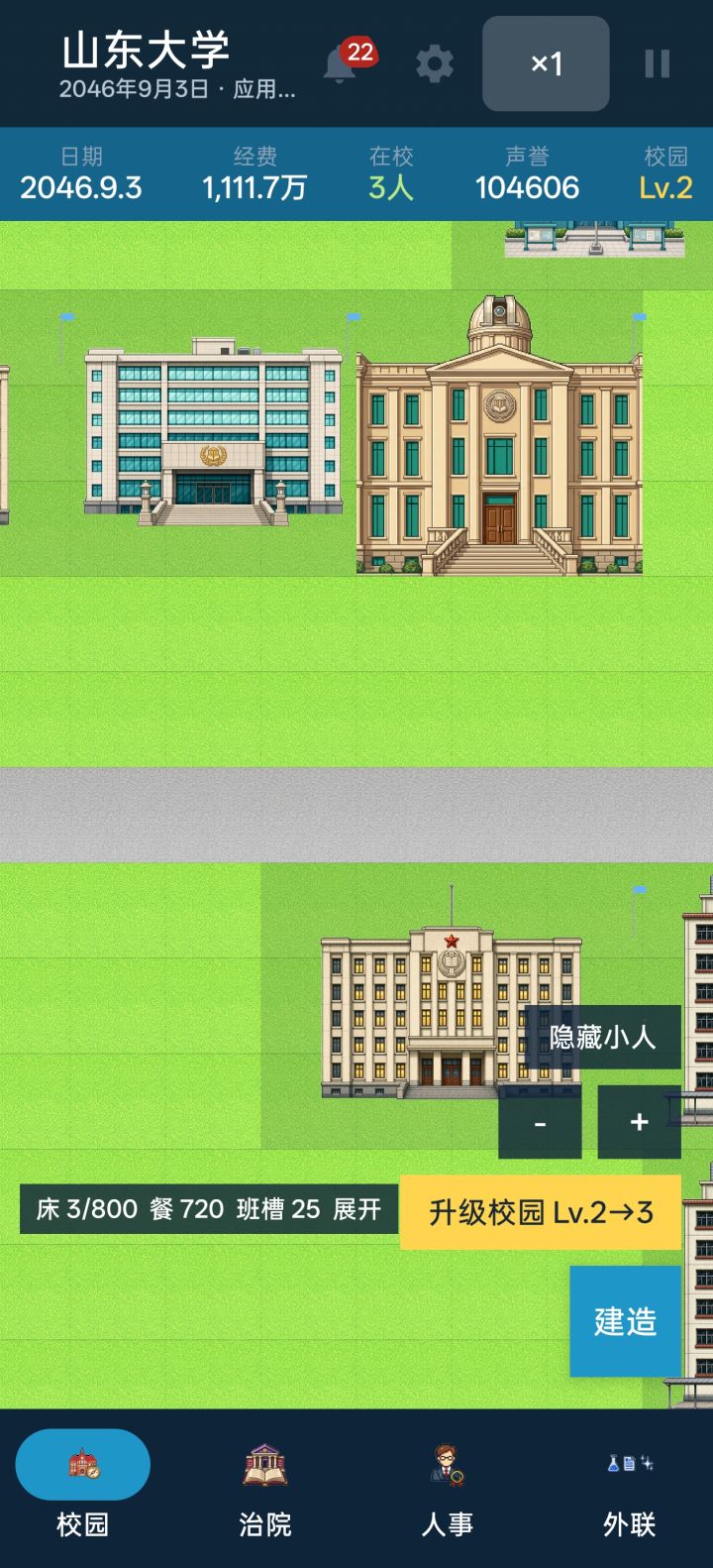 一个人也没有 还没有解决 然后这是什么意思截图