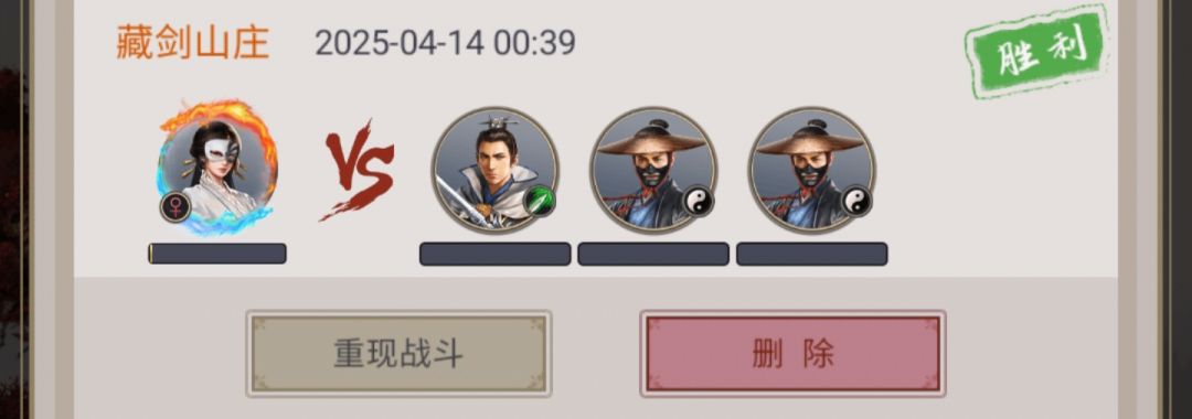 刀过藏剑 4.14 14回合干掉李阙 2