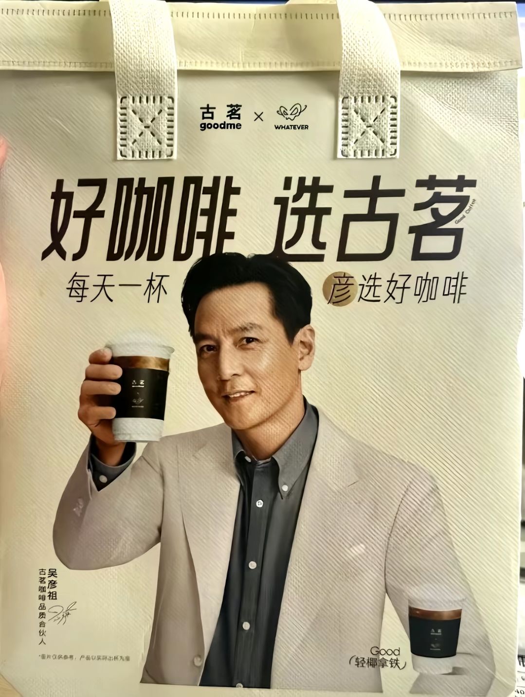 请问彦祖会返场吗 1