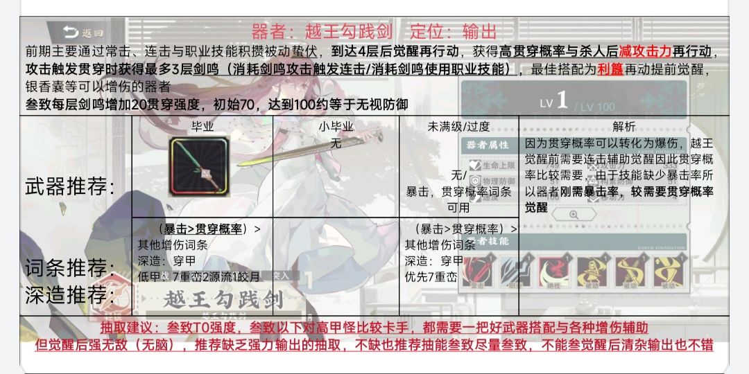 物华弥新1.3(下)版本更新内容解析❗ 3