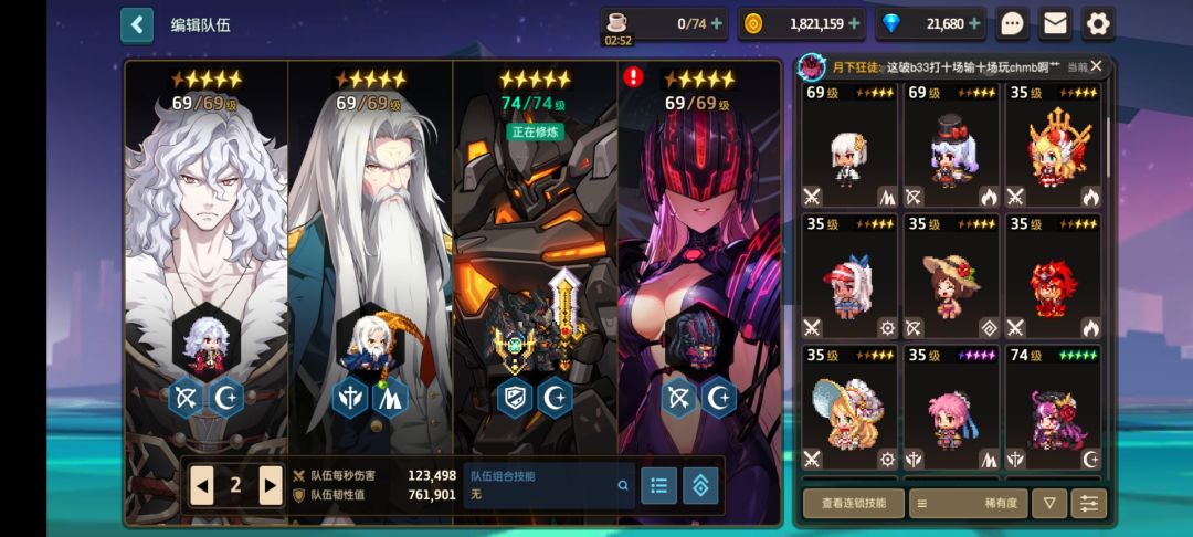 求教 2