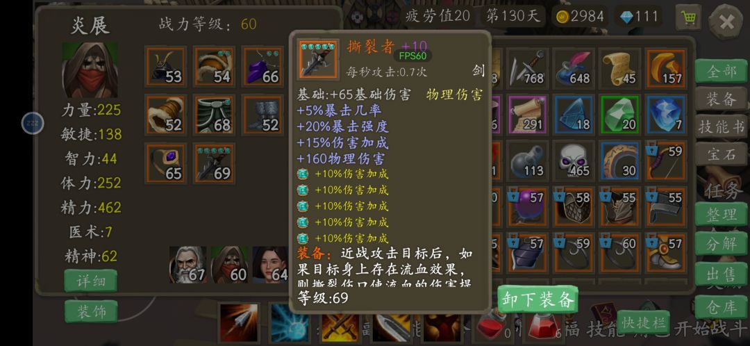 毕业神剑 1