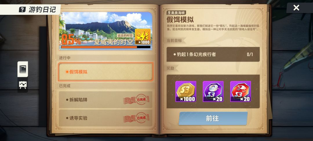这个咋做啊截图
