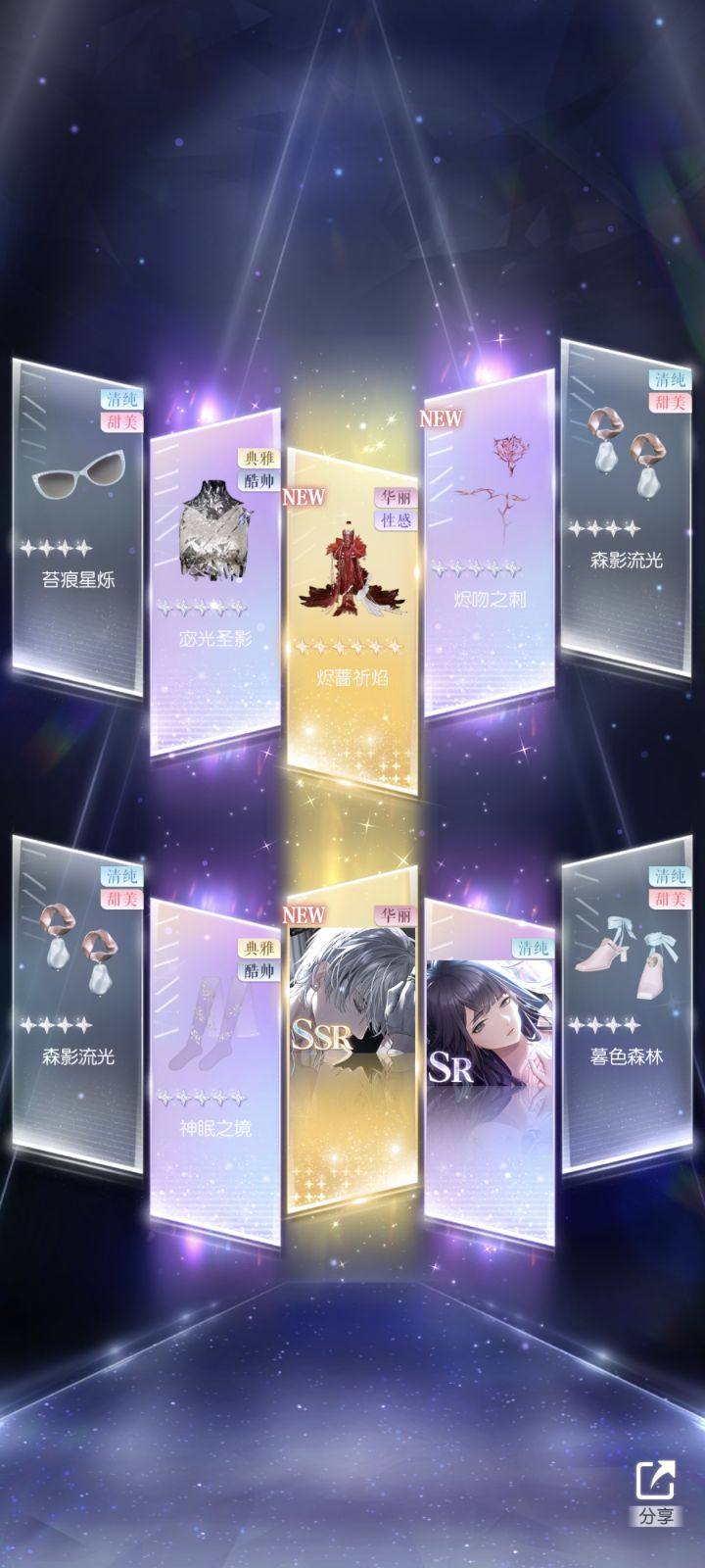 这波贪了截图
