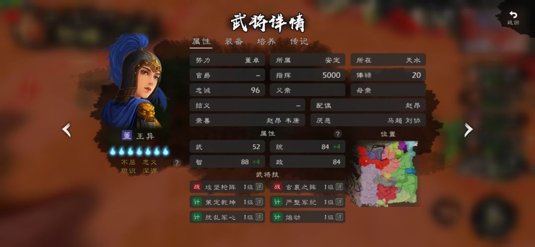 我都把他老公砍了他咋还不是单身 1
