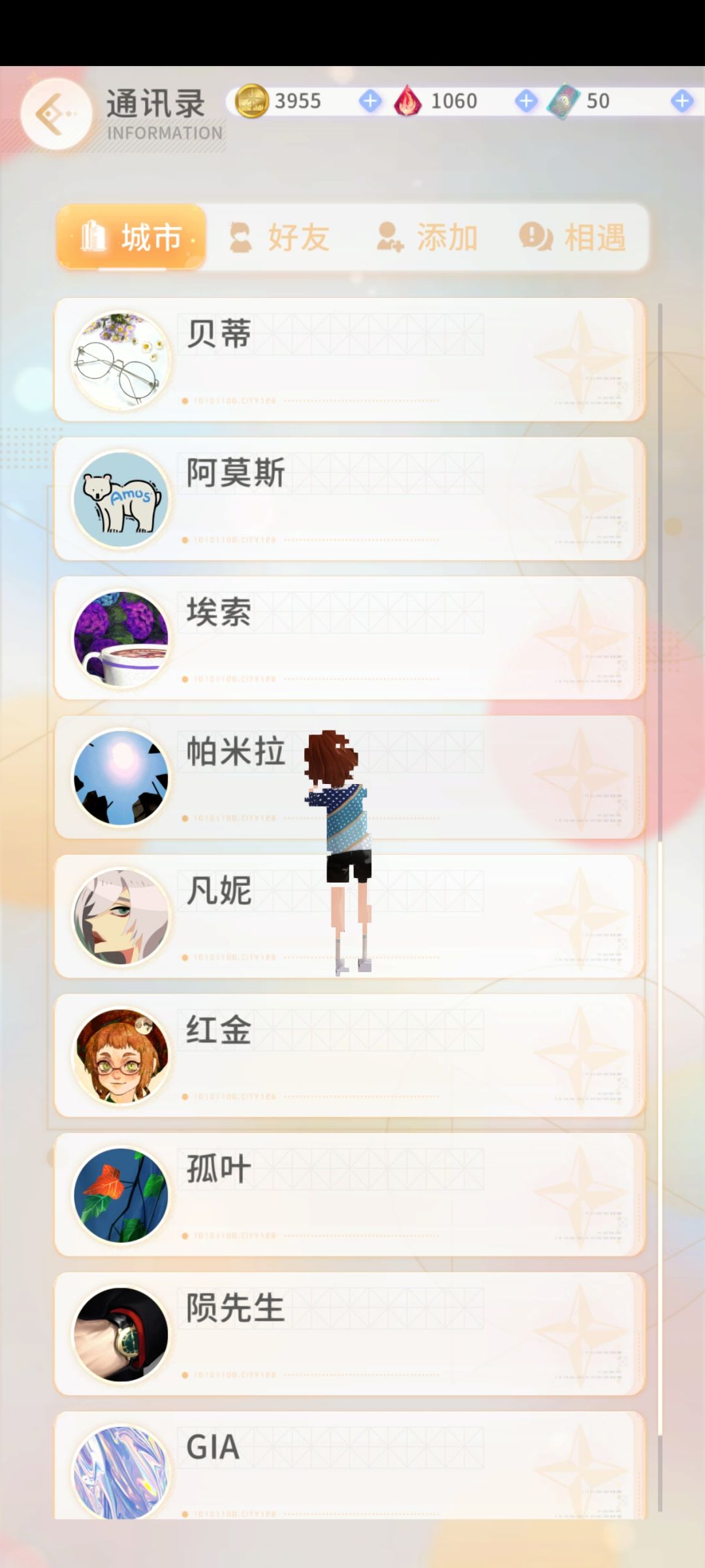 我说啥好。 1