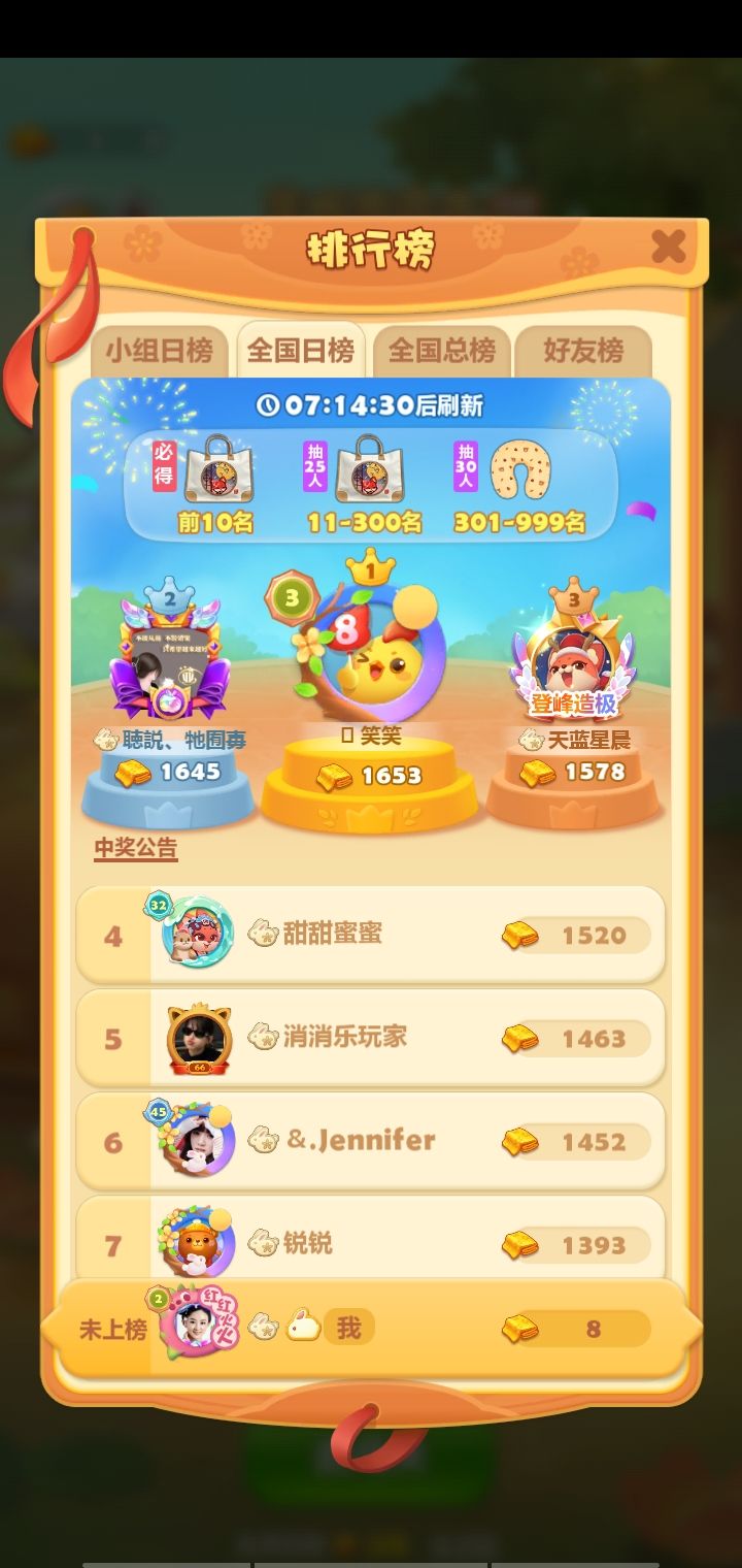 打卡第三天 1