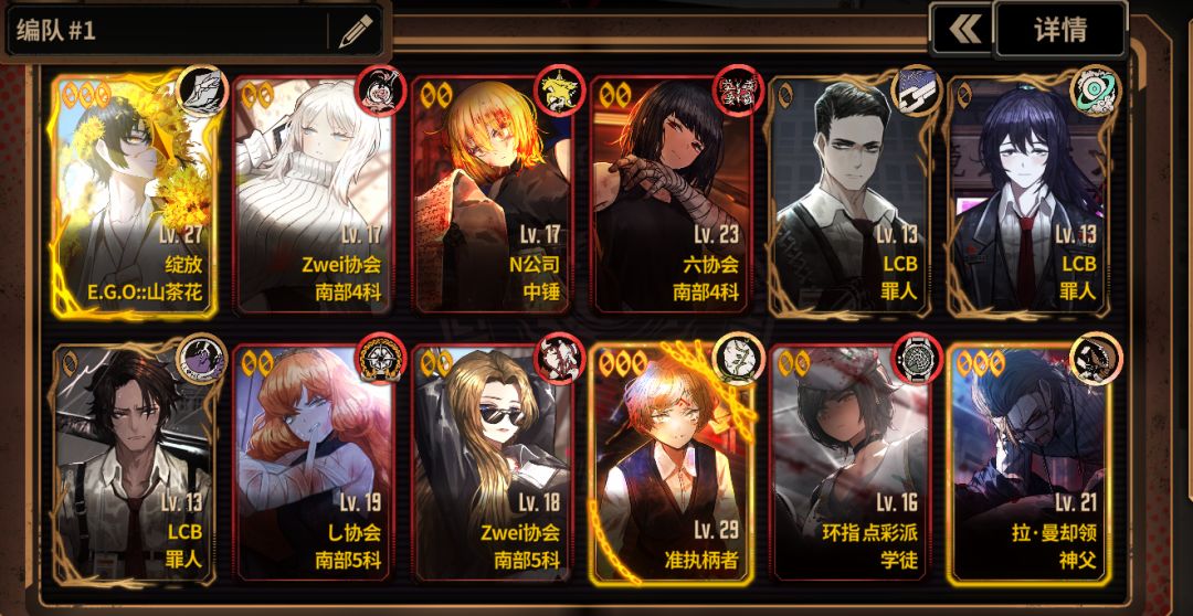 感觉n辛伤害不是很高哇 1