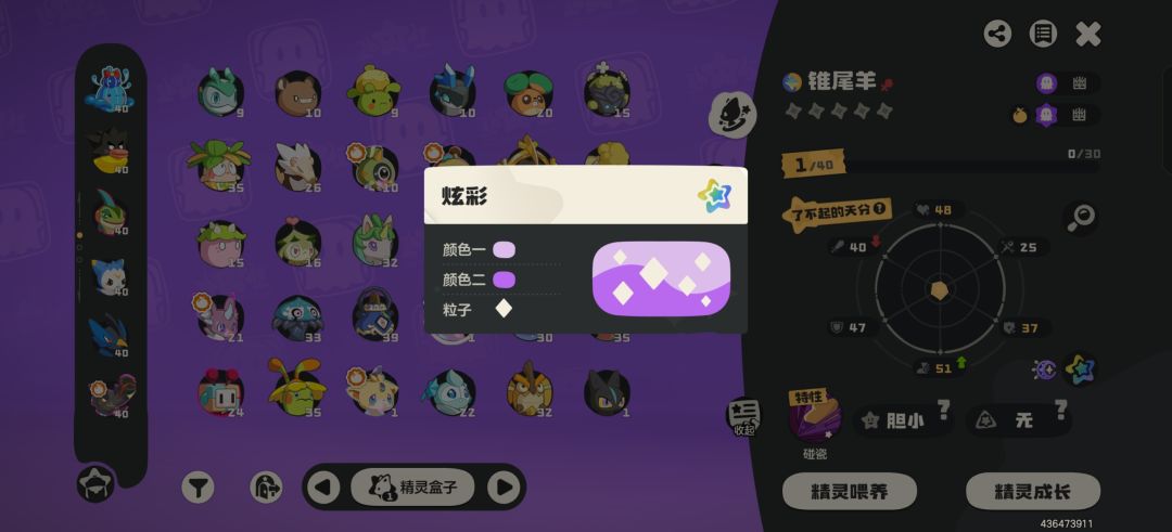 这有区别吗 2