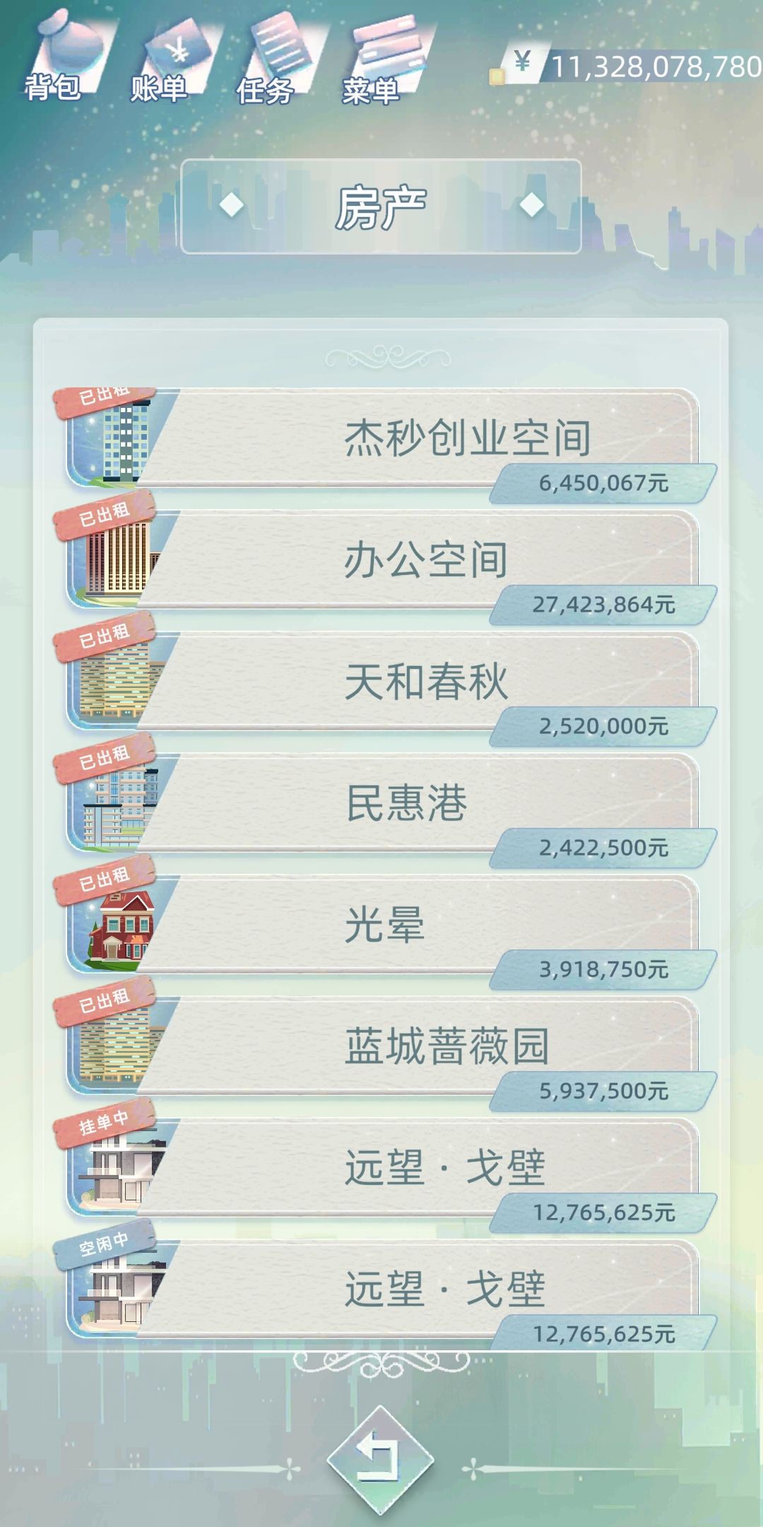 我也算是圆满了 4