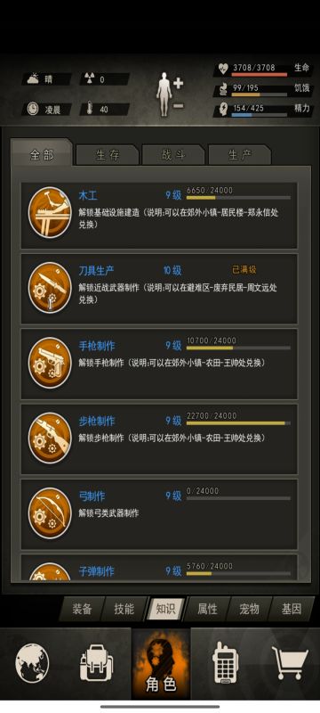 125预热与刷步制心得