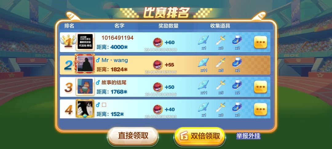 开挂游戏 3