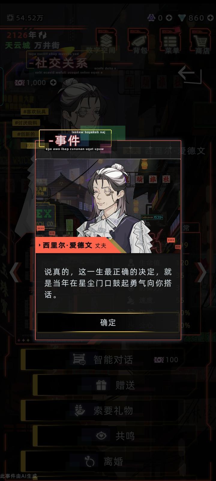 纯爱绝绝子 18