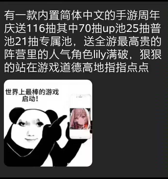 乐截图