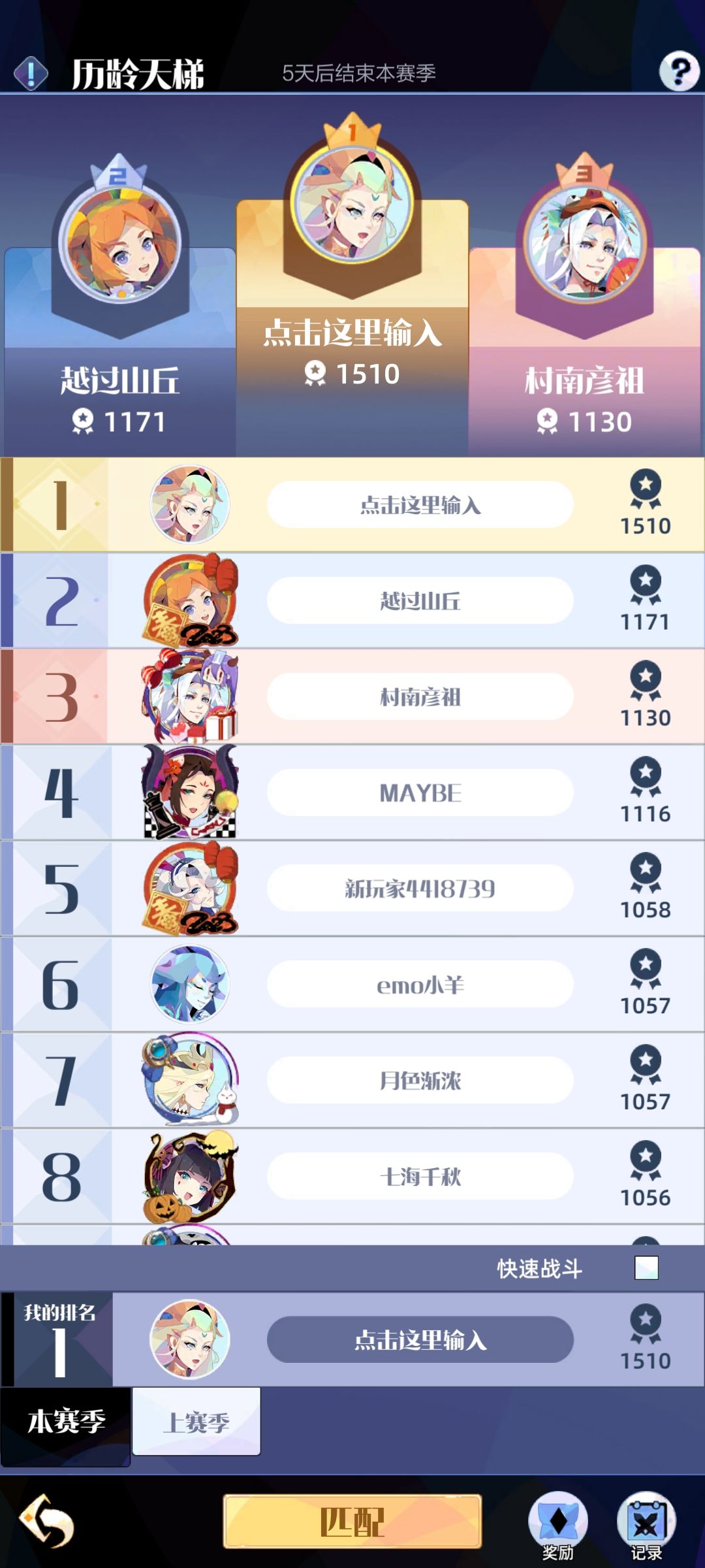 看我这封面,单核霸榜 1