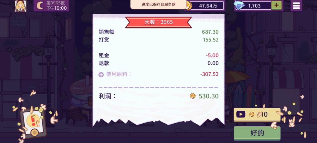 动态图片 17