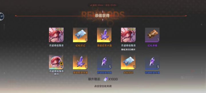 哈哈哈截图