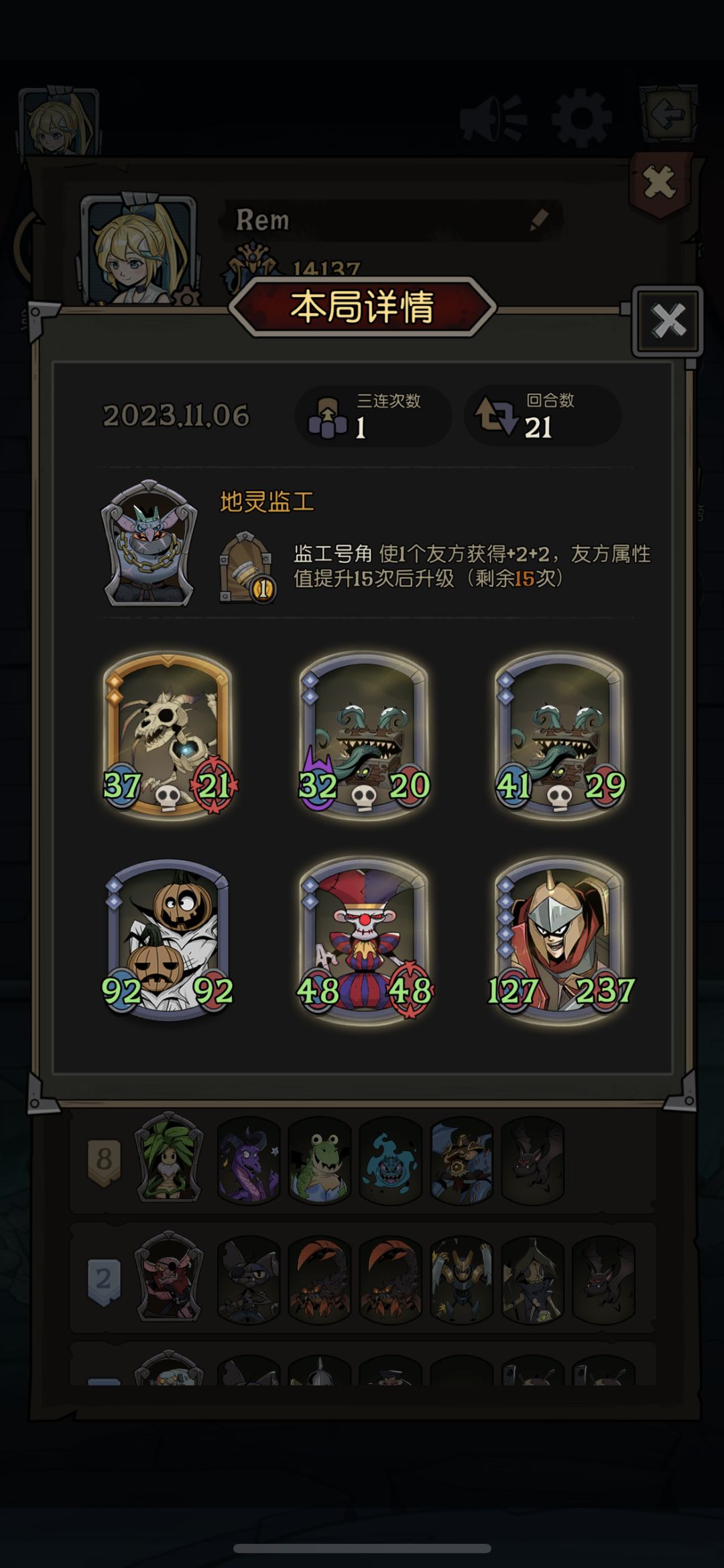 联机模式有些时候真的让人玩的很难受 1
