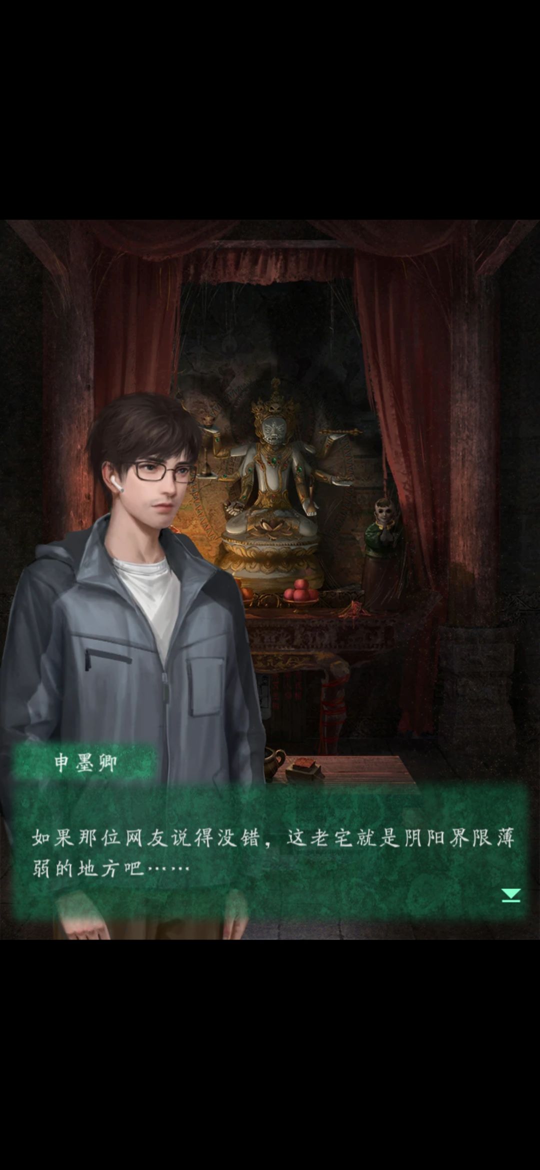 动态图片 3