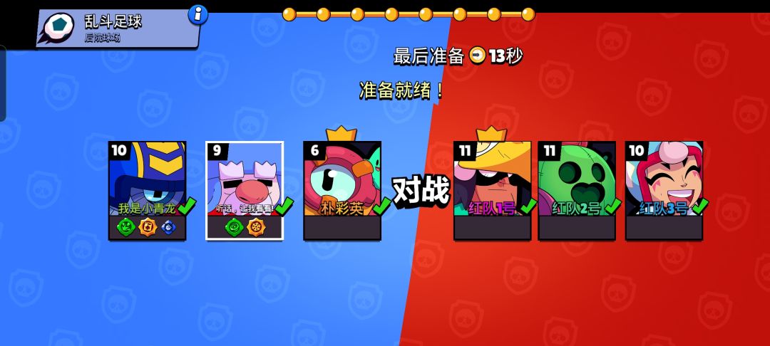 动态图片 1