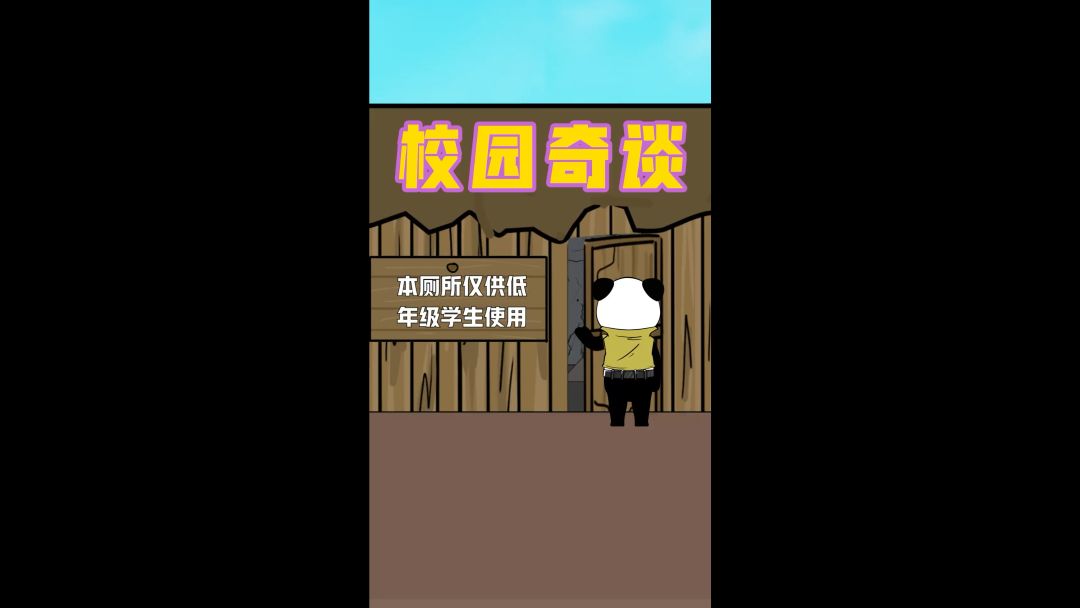 video-3442866