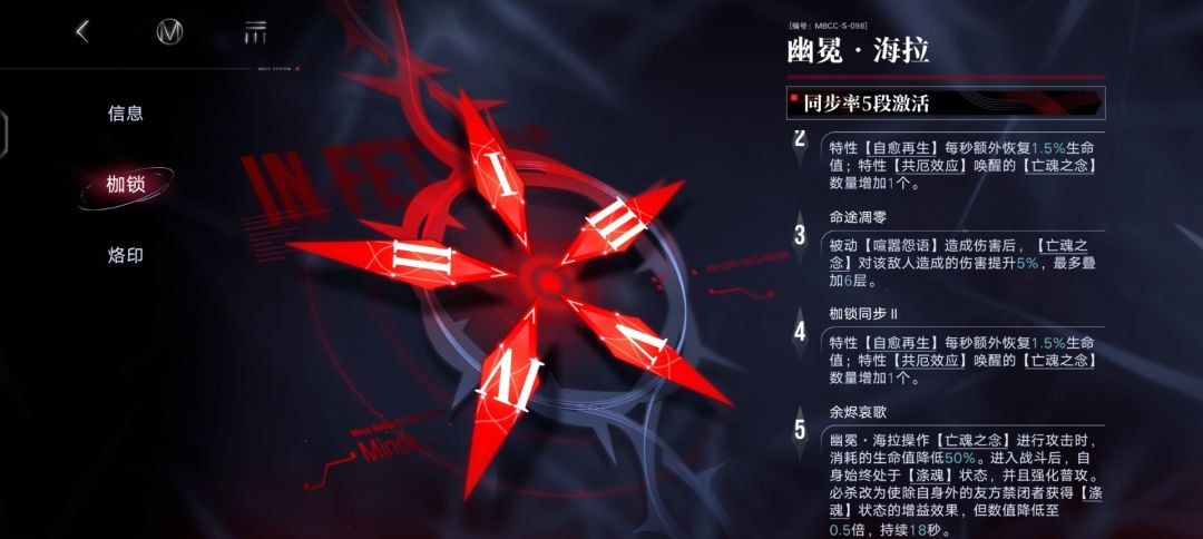 不梭哈海拉你还是强度党吗? 2