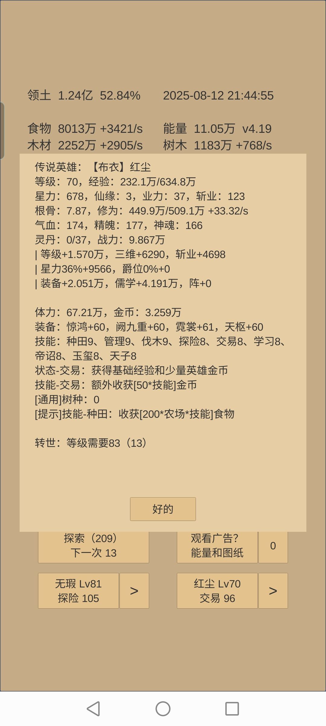 记录一下762天 2
