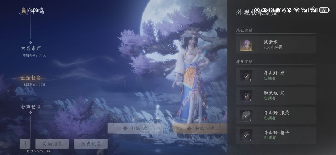 哈哈 2