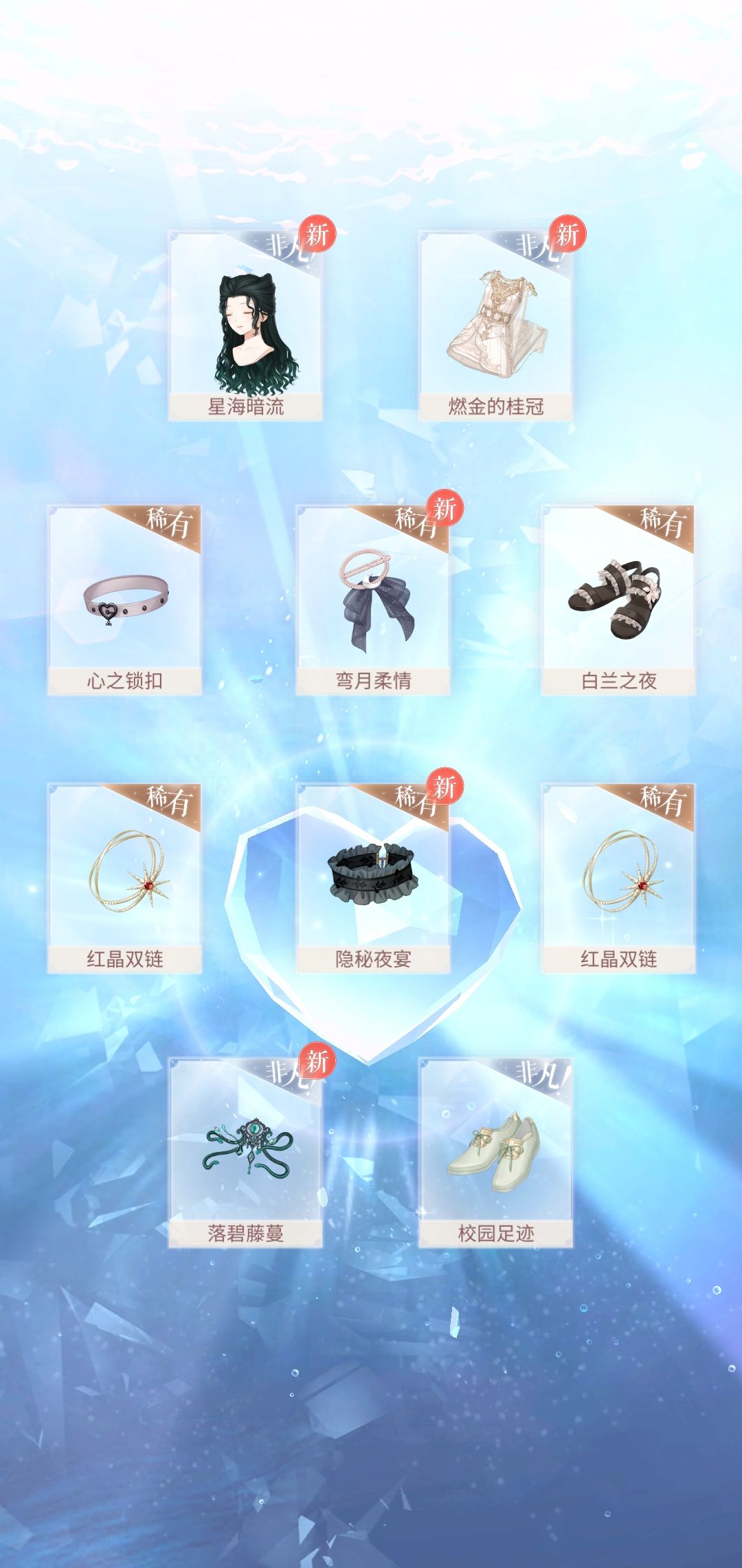 攒钻~ 3
