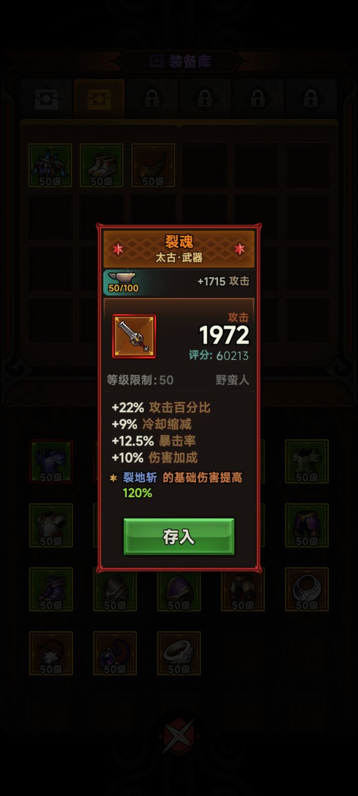 冲锋无限90终于出货了截图