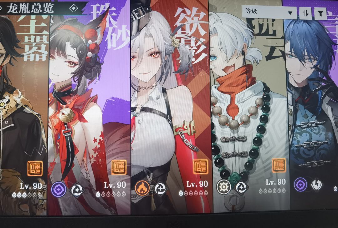如图 2
