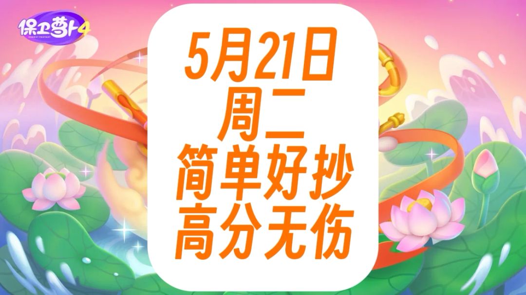 video-4116952