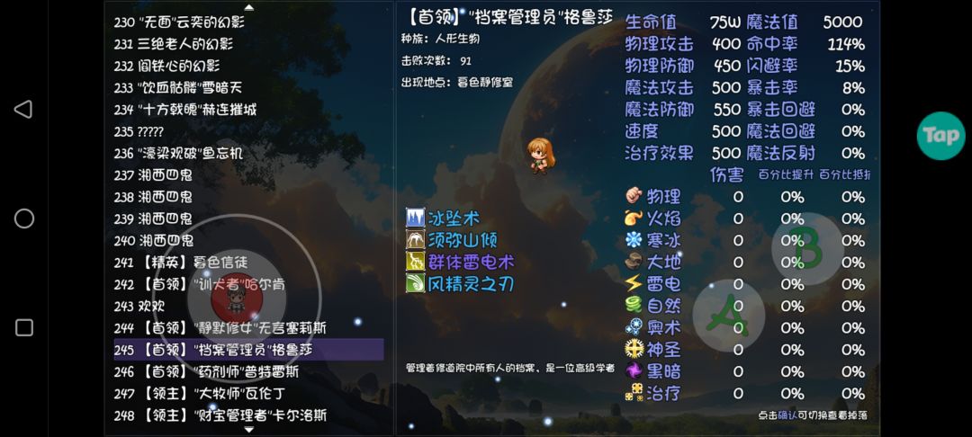 概率这么低吗? 1