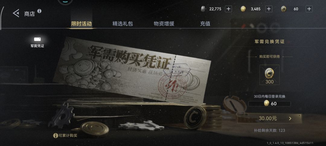 全是人机 1