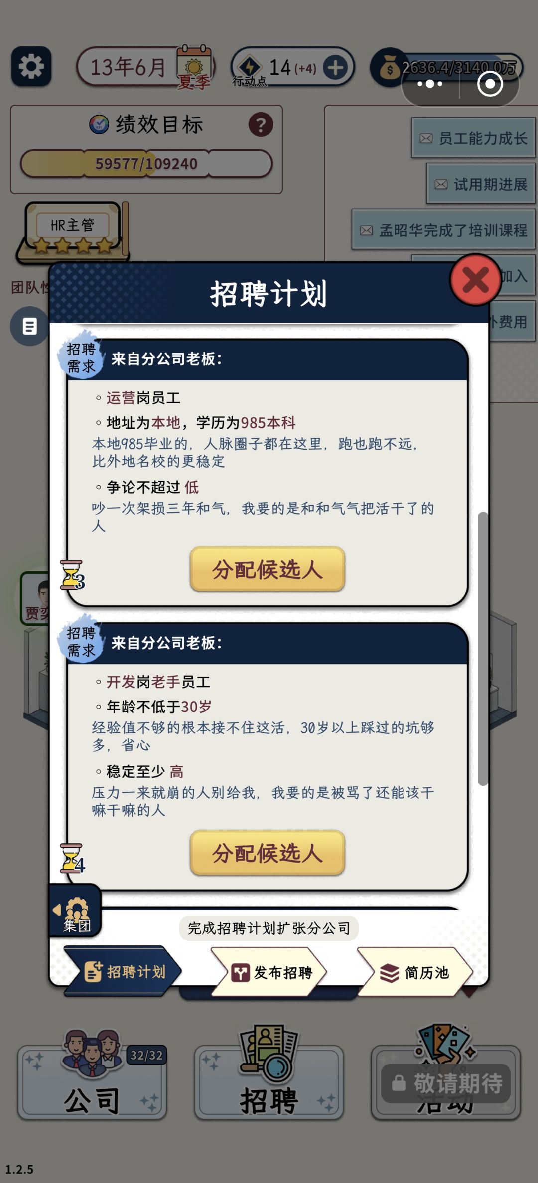 这要咋弄啊 1