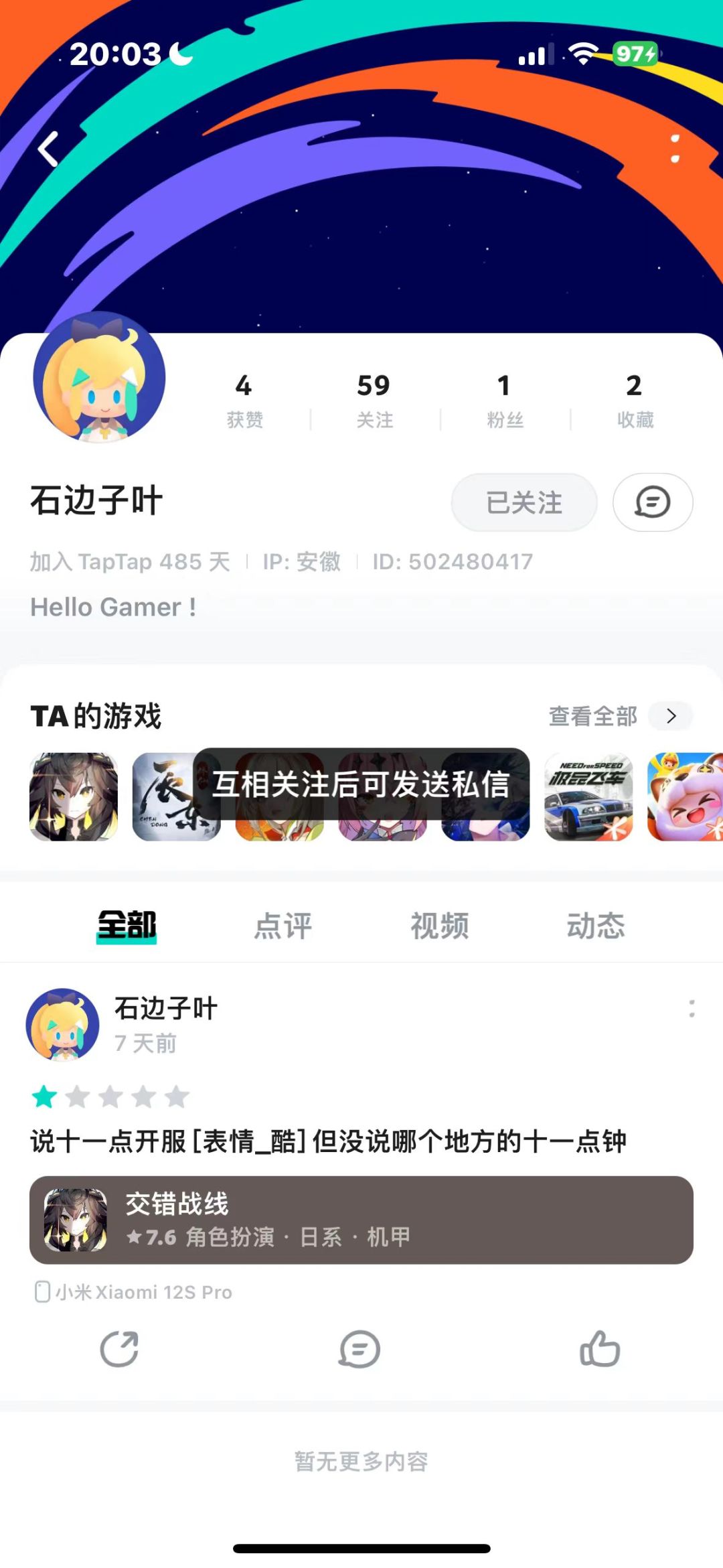 我自为道:月卡走天下,我来送送送!!! 2