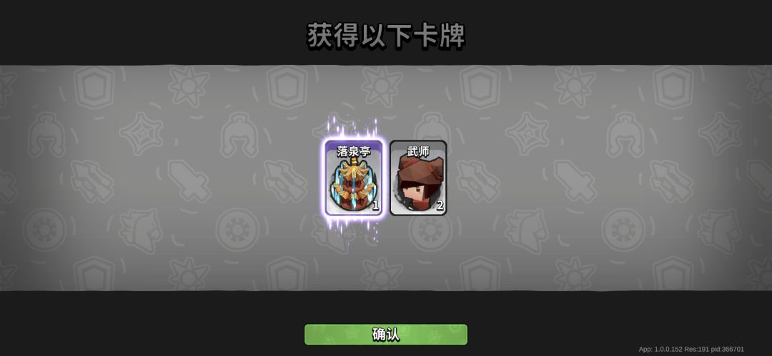 好友箱子,昨天无双,今天是聚宝蟾蜍 2